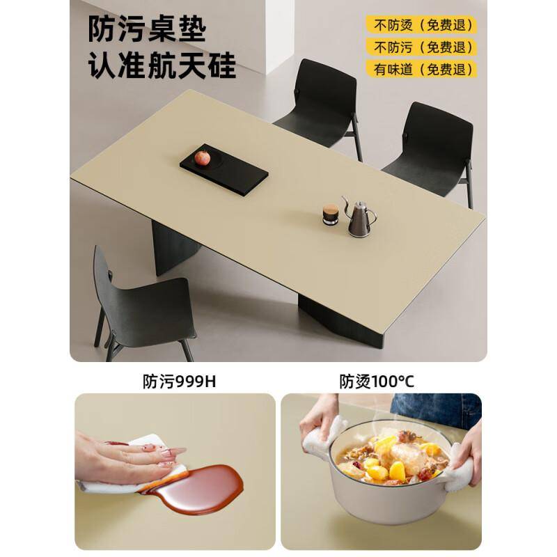 餐桌墊怎么選？TPU和硅膠大比拼<strong></p>
<p>硅膠墊</strong>！:硅膠墊